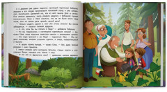 Как спасти лес? - Фото 9