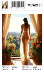 Картина по номерам «Раннее утро» - Фото 1