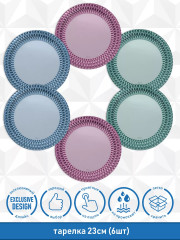 Набор тарелок одноразовых «Граненый руст» - Фото 1