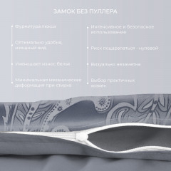 Комплект постельного белья «Таормина» - Фото 2