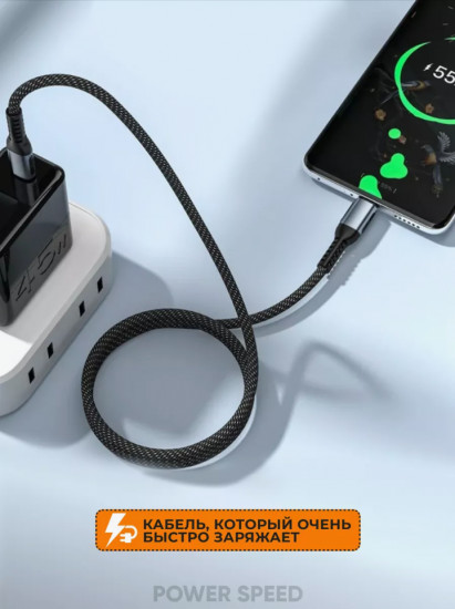 Кабель Type-c Type-c