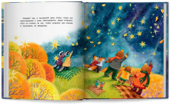 Звездопад для Клавы, или История о настоящей дружбе - Фото 5