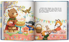 Звездопад для Клавы, или История о настоящей дружбе - Фото 6