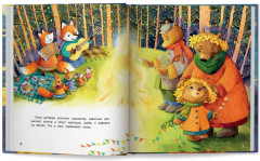 Звездопад для Клавы, или История о настоящей дружбе - Фото 7