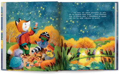 Звездопад для Клавы, или История о настоящей дружбе - Фото 9