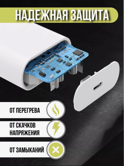 Блок USB Type-C