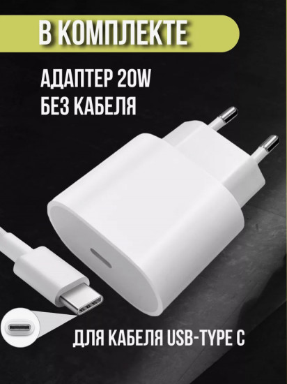 Блок USB Type-C