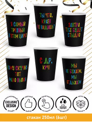 Набор стаканов одноразовых «С ДР, крч!» - Фото 1