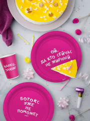 Набор стаканов одноразовых «С ДР, старушка!» - Фото 4