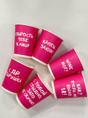 Набор стаканов одноразовых «С ДР, старушка!» - Фото 1