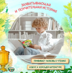 Домик на дереве, или Бобин Пуд из Жерлицкого леса - Фото 2