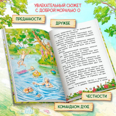 Домик на дереве, или Бобин Пуд из Жерлицкого леса - Фото 3