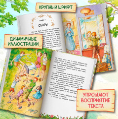 Домик на дереве, или Бобин Пуд из Жерлицкого леса - Фото 4