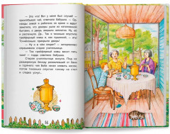 Домик на дереве, или Бобин Пуд из Жерлицкого леса - Фото 8