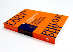 Дары несовершенства. Как полюбить себя таким, какой ты есть. Уверенность в себе. Как повысить самооценку. Комплект из 2 книг - Фото 4