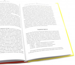 Йога Дипика. Прояснение йоги. Свет жизни: йога. Комплект из 2 книг - Фото 9