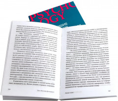 Люби себя — не важно, с кем ты. Хорошие девочки отправляются на небеса. Похвалите меня. На крючке. Комплект из 4 книг - Фото 4