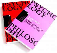 Люби себя — не важно, с кем ты. Хорошие девочки отправляются на небеса. Похвалите меня. На крючке. Комплект из 4 книг - Фото 6