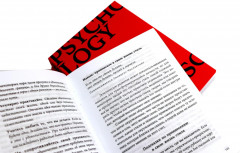 Люби себя — не важно, с кем ты. Хорошие девочки отправляются на небеса. Похвалите меня. На крючке. Комплект из 4 книг - Фото 7