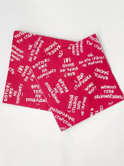 Комплект салфеток бумажных «С ДР, старушка!» - Фото 1