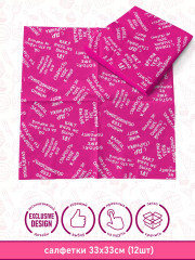 Комплект салфеток бумажных «С ДР, старушка!» - Фото 2