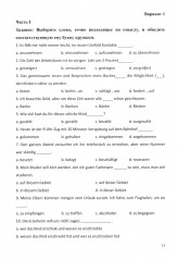 Немецкий язык. Тренировочные тестовые задания для подготовки к вступительному экзамену - Фото 2