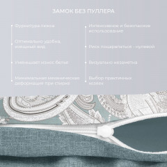 Комплект постельного белья «Мелисса» - Фото 2