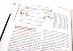 Клиническая онкогинекология. В 3 томах. Комплект из 3 книг - Фото 2