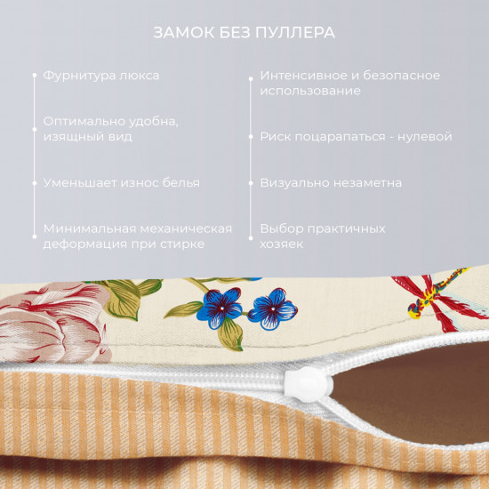 Комплект постельного белья «Каприйский ирис»
