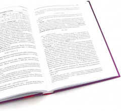 Общая и неорганическая химия. Комплект из 2 книг - Фото 3