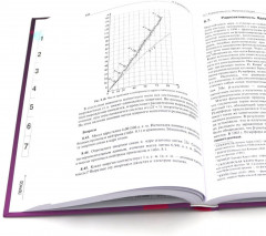 Общая и неорганическая химия. Комплект из 2 книг - Фото 5