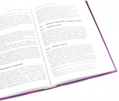 Общая и неорганическая химия. Комплект из 2 книг - Фото 10