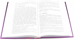 Общая и неорганическая химия. Комплект из 2 книг - Фото 11