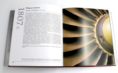 Великая физика. Великая математика. Комплект из 2 книг - Фото 10