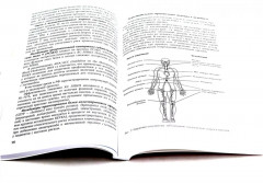 Болезни органов дыхания. Болезни сердечно-сосудистой системы. Комплект из 2 книг - Фото 7