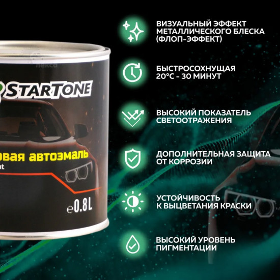 Эмаль базовая, Белый