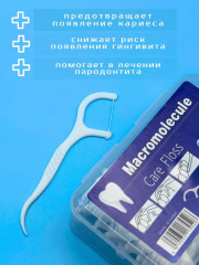 Набор флоссеров - Фото 1