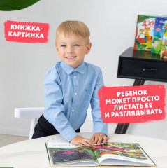 Новые приключения автомобильчика Бибики - Фото 5