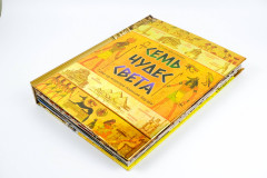 Семь чудес света - Фото 2