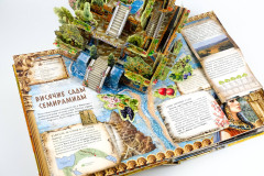 Семь чудес света - Фото 6