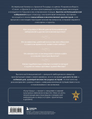 Высотка на Котельнической. История строительства дома и рассказы его жителей - Фото 2