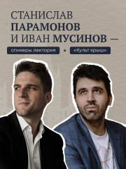 Высотка на Котельнической. История строительства дома и рассказы его жителей - Фото 7