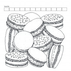 Раскраска для маркеров, карандашей и гелевых ручек «Новогодний шар» - Фото 4