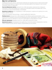 Волшебные цветы. Нарисуй акварелью - Фото 5