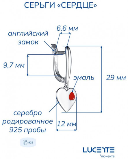 Серьги из серебра с эмалью