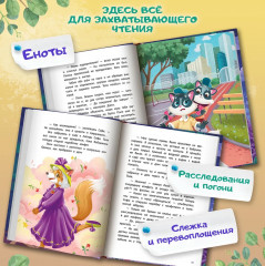 Тайна конфет в золотистой обертке - Фото 3