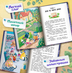 Тайна конфет в золотистой обертке - Фото 4