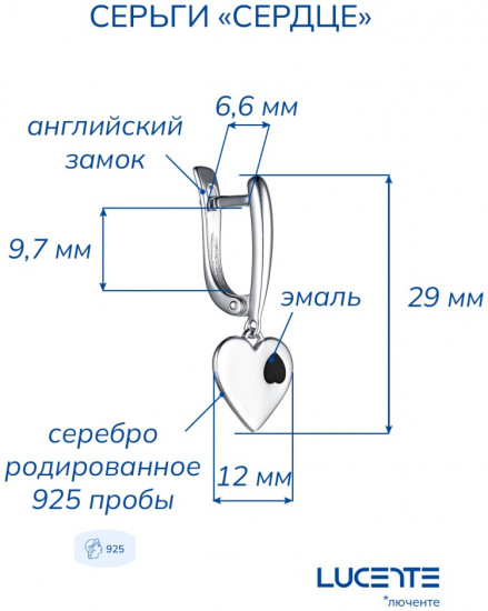 Серьги из серебра с эмалью