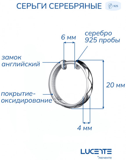Серьги из серебра