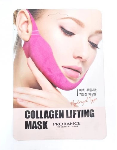 Набор масок для лица гидрогелевых с коллагеном «Collagen Lifting Mask»